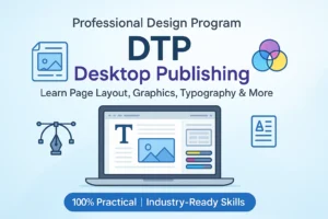 DTP (Desktop Publishing)