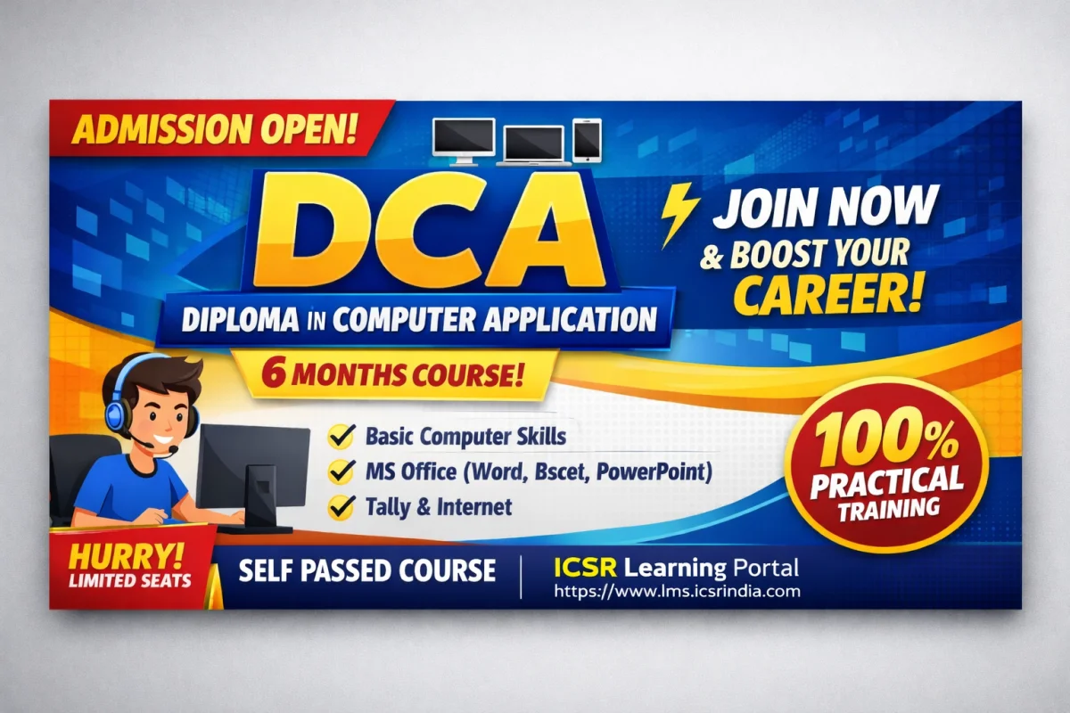 DCA (Diploma in Computer Application)